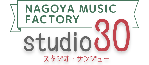 オリジナル曲制作・カラオケCD制作・アレンジ制作などの音楽トータルプロデュースは名古屋市中区の当店へ